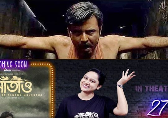 নিশো-পুতুল সেরা অভিনেতা-অভিনেত্রী