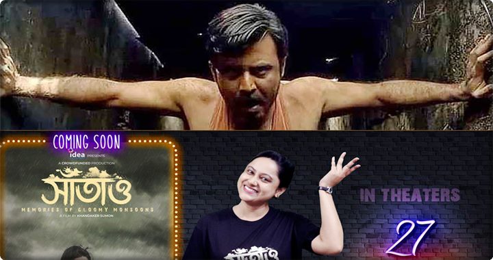 নিশো-পুতুল সেরা অভিনেতা-অভিনেত্রী