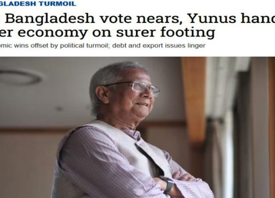 অর্থনীতিকে তুলনামূলক স্থিতিশীল রেখে যাচ্ছেন ড. ইউনূস