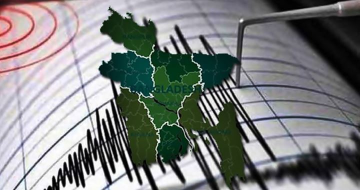 ২৬ দিনের ব্যবধানে দেশে ৮ বার ভূমিকম্প 
