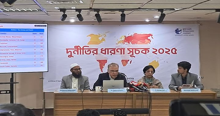 দুর্নীতির সূচকে বাংলাদেশ ১৩তম অবস্থানে