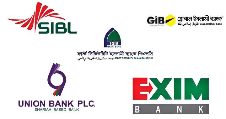 ক্ষতিপূরণ পাবেন পাঁচ ব্যাংকের ক্ষতিগ্রস্ত শেয়ারহোল্ডাররা