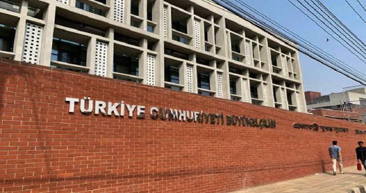 ঢাকায় তুরস্কের ভিসা আবেদন কেন্দ্র চালু