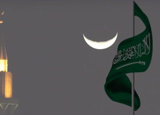 মধ্যপ্রাচ্যে রমজান শুরু বুধবার