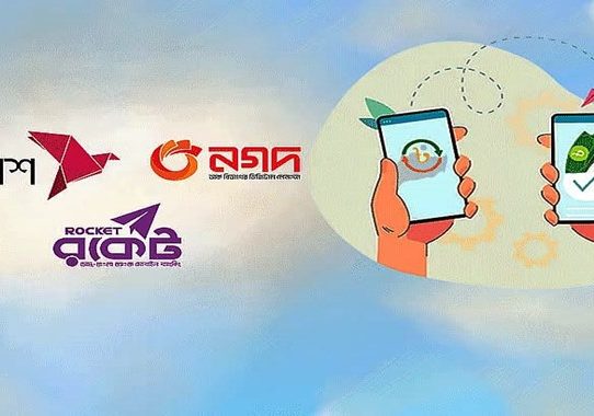 মোবাইল ব্যাংকিংয়ে ১ হাজার টাকার বেশি পাঠানো যাবে না
