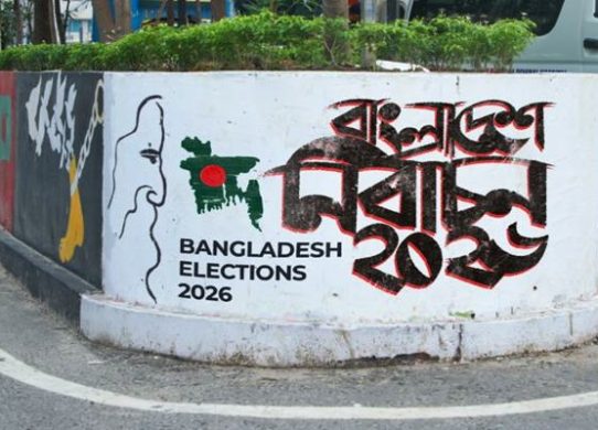 নির্বাচনে ইতিহাসের সর্বোচ্চ দল ও প্রতীকের লড়াই