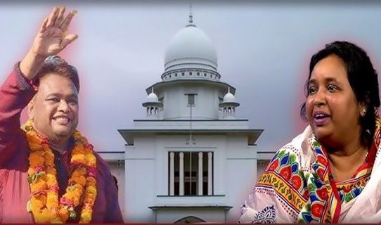 আ.লীগের ইয়াবা বদি ও সাবেক মেয়র আইভীর জামিন