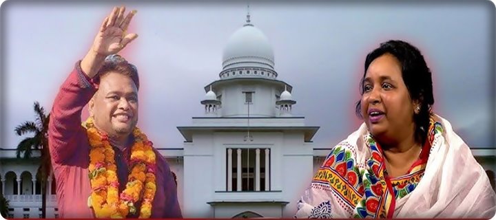 আ.লীগের ইয়াবা বদি ও সাবেক মেয়র আইভীর জামিন