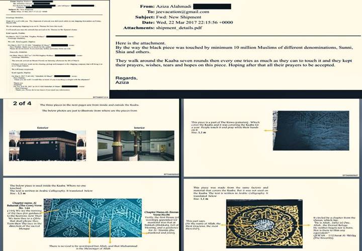 এপস্টেইনের কাছে পাঠানো হয়েছিল কাবার গিলাফ