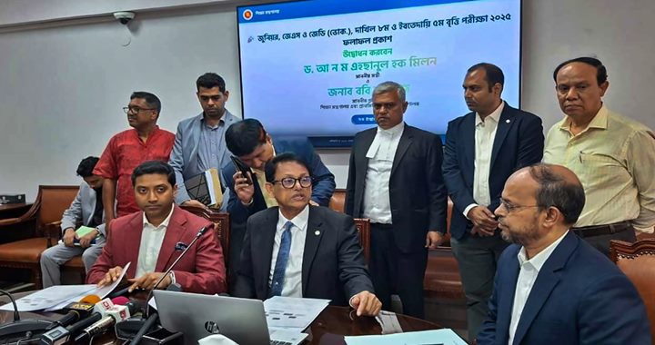 জুনিয়র বৃত্তি পরীক্ষার ফলাফল প্রকাশ