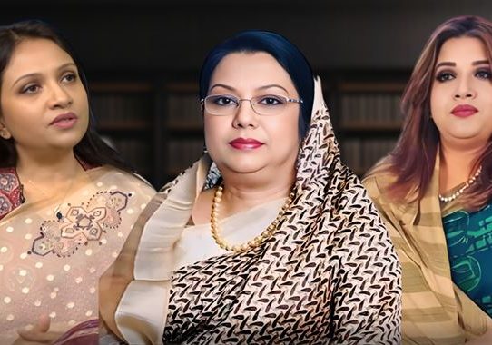 নতুন সরকারের মন্ত্রিসভায় ৩ নারী