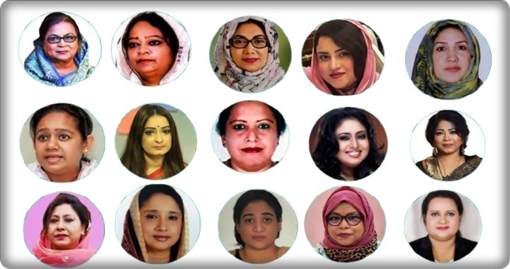 সংরক্ষিত মহিলা আসনে বিএনপির যেসব প্রার্থী আলোচনায়