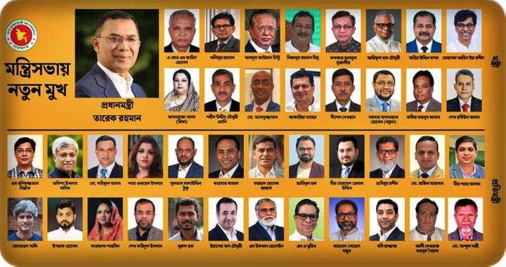 মন্ত্রী ও প্রতিমন্ত্রী হিসেবে শপথ নিলেন যারা