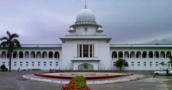 গণভোটের ফল বাতিল চেয়ে হাইকোর্টে রিট