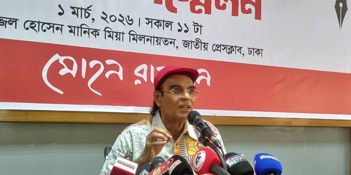 প্রধানমন্ত্রীর হাত থেকে পুরস্কার নিতে চান মোহন রায়হান