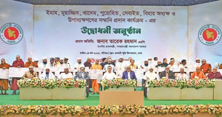 ইমাম-মুয়াজ্জিনদের সরকারি ভাতা প্রদান কার্যক্রম উদ্বোধন