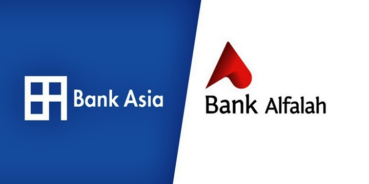 ব্যাংক এশিয়ার কাছে কার্যক্রম বিক্রি করছে ব্যাংক আলফালাহ