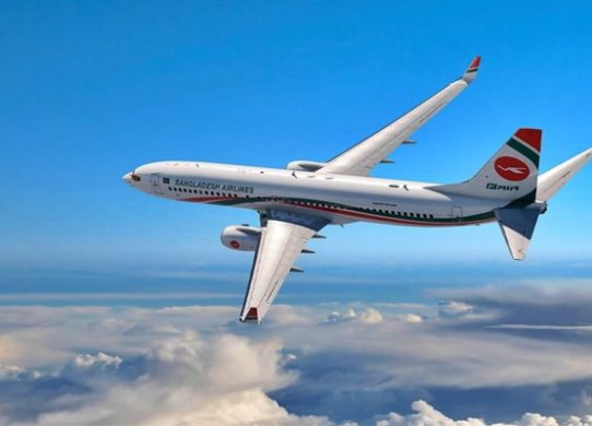 ঢাকা থেকে মধ্যপ্রাচ্যের ফ্লাইট স্থগিত