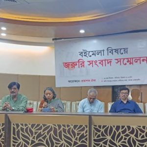 বইমেলায় ৫৭০টি প্রতিষ্ঠানের বিক্রি মাত্র ১৭ কোটি টাকা