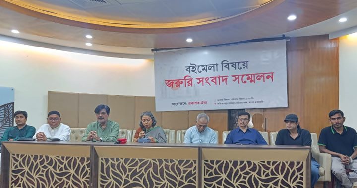 বইমেলায় ৫৭০টি প্রতিষ্ঠানের বিক্রি মাত্র ১৭ কোটি টাকা