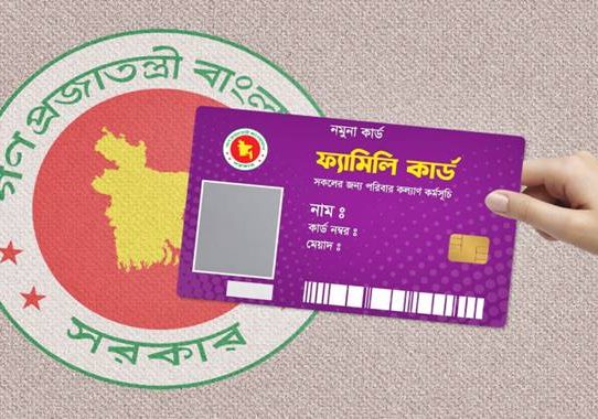 প্রথম ধাপ ফ্যামিলি কার্ড পাচ্ছেন ৩৭৫৬ নারী