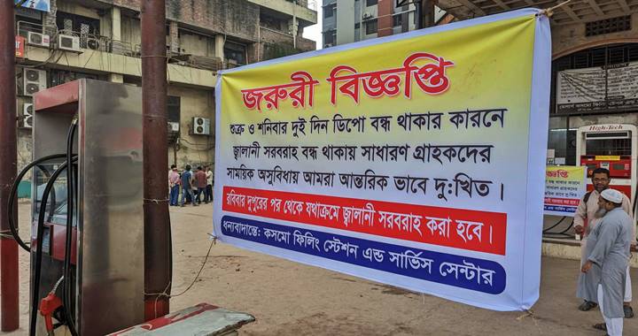 বিদ্যুতের দাম বাড়ানোর পরিকল্পনা নেই সরকারের