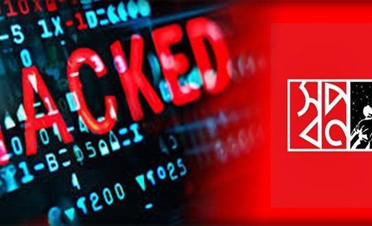 স্বপ্ন'র গ্রাহকদের তথ্য হ্যাক, ১৮ কোটি টাকা দাবি