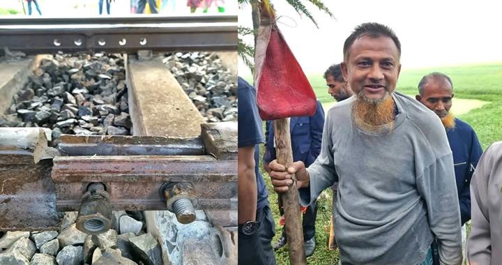 কয়েকশ ট্রেনযাত্রীর প্রাণ বাঁচালেন দিনমজুর এনামুল
