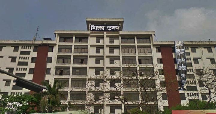 এমপিওভুক্ত হচ্ছে না ১৭১৯ শিক্ষাপ্রতিষ্ঠান