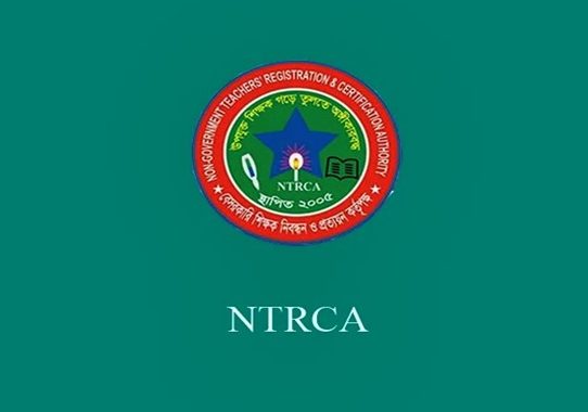 ১৯তম শিক্ষক নিবন্ধনে শূন্য পদ যত সনদও তত