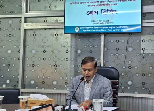 বেসরকারি শিক্ষাপ্রতিষ্ঠানের প্রধান হতে ৫৩০৬৯ আবেদন