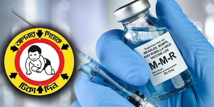 হামের টিকা পেয়েছে ৯৪ লাখ ২৪ হাজার শিশু