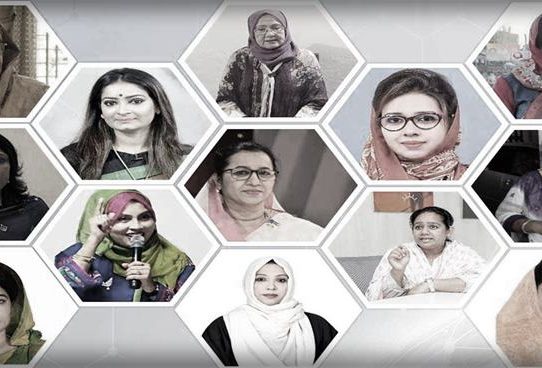 সংরক্ষিত নারী আসনে বিএনপির মনোনয়ন পেলেন যাঁরা
