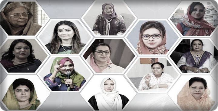সংরক্ষিত নারী আসনে বিএনপির মনোনয়ন পেলেন যাঁরা