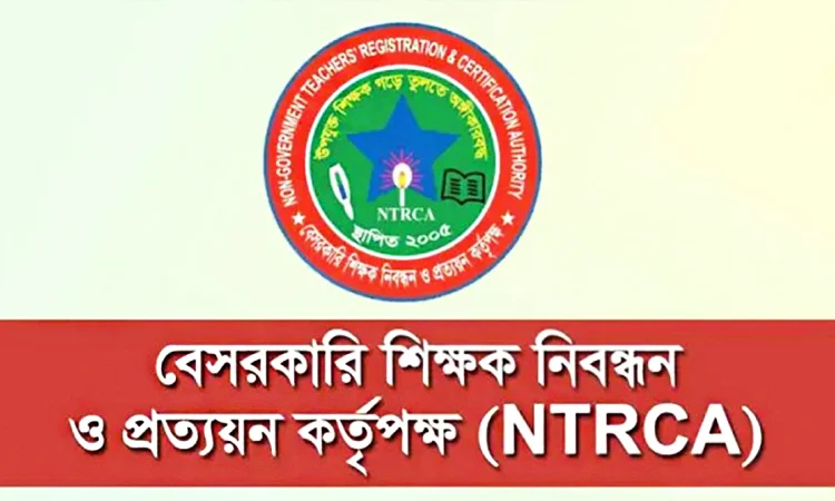 নিবন্ধনের বদলে সরাসরি পরীক্ষায় শিক্ষক নিয়োগ