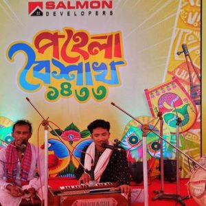 সেলমন ডেভেলপারসের আয়োজনে পান্তা-ইলিশ উৎসব পালিত