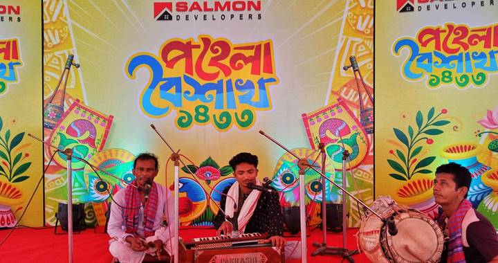 সেলমন ডেভেলপারসের আয়োজনে পান্তা-ইলিশ উৎসব পালিত