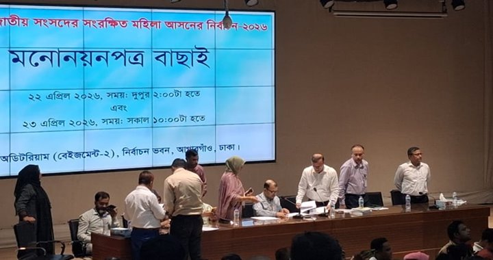 বিএনপির ৩৬ প্রার্থীর সবার মনোনয়নপত্র বৈধ