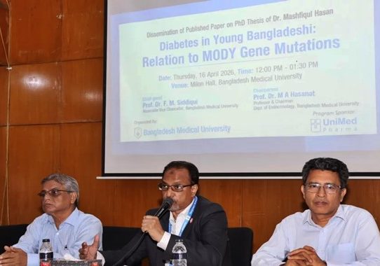 তরুণ ডায়াবেটিস রোগীর ৫ জনে একজন ‘মডি’ আক্রান্ত