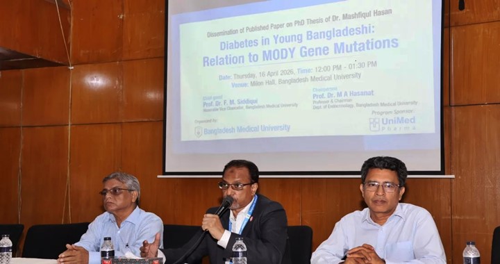 তরুণ ডায়াবেটিস রোগীর ৫ জনে একজন ‘মডি’ আক্রান্ত