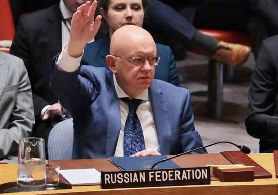 হরমুজ নিয়ে জাতিসংঘের প্রস্তাবে চীন-রাশিয়ার ভেটো