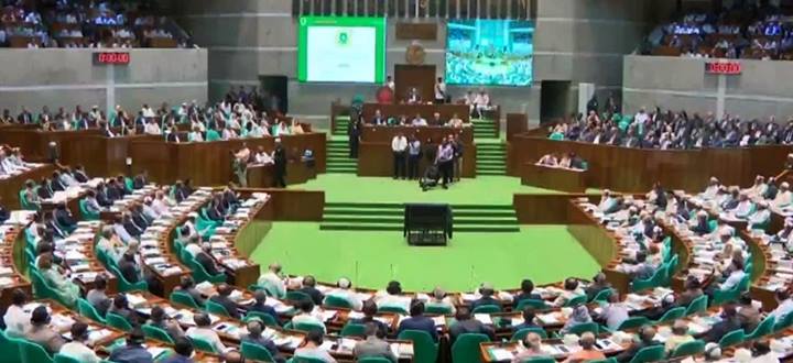 সংসদের প্রথম অধিবেশন: ২৫ কার্যদিবসে ৯৪ বিল পাস
