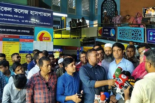 আদ্-দ্বীন হাসপাতালকে ৩ লাখ টাকা জরিমানা