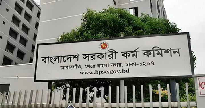 ২৭তম বিসিএসে উত্তীর্ণ আরও ৯৬ জনকে নিয়োগে প্রজ্ঞাপন 