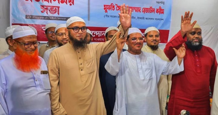 ঢাকার ২ সিটিতে ইসলামী আন্দোলনের মেয়র প্রার্থী ঘোষণা