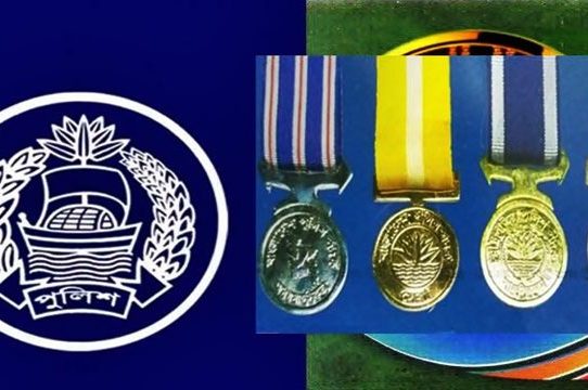 শেষ মুহূর্তে স্থগিত পুলিশ পদক প্রদান অনুষ্ঠান
