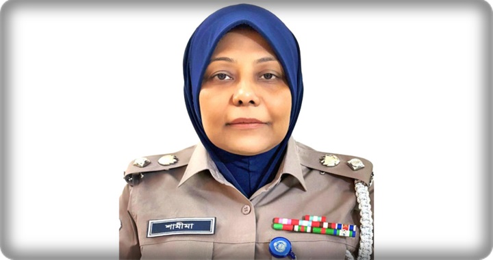 ইতিহাসে প্রথমবার ঢাকায় প্রথম নারী পুলিশ সুপার