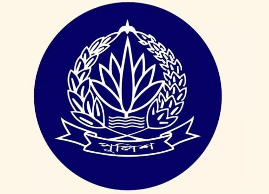 পুলিশের ২১ ঊর্ধ্বতন কর্মকর্তাকে বদলি
