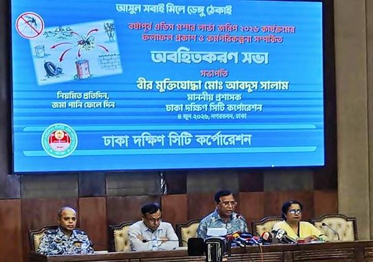 ঢাকা দক্ষিণ সিটির ৬৩ ওয়ার্ড ডেঙ্গু ঝুঁকিতে