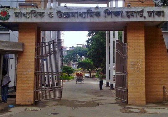 ২০২৭ সালের এসএসসি পরীক্ষার প্রস্তাবিত সময়সূচি প্রকাশ